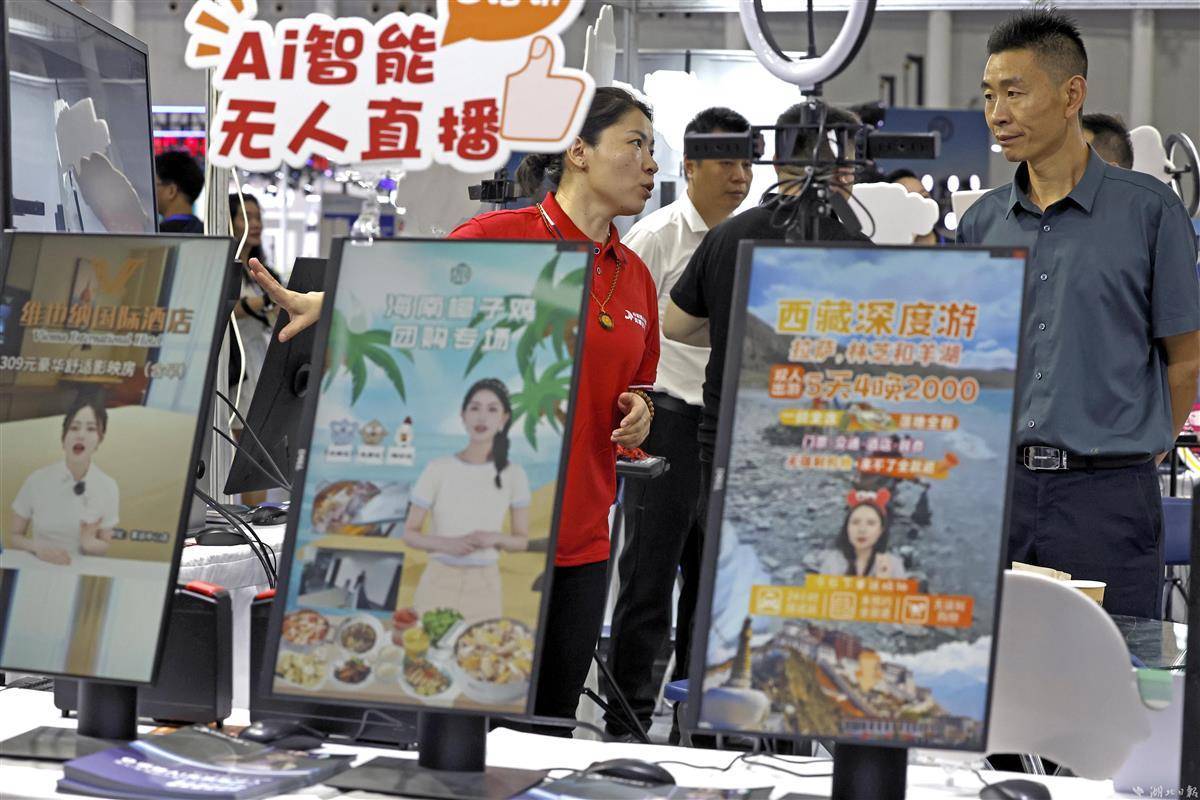 香港皇冠
